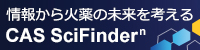 一般社団法人化学情報協会