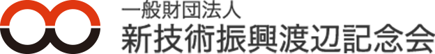 Watanabe Memorial Foundation for The Advancement of New Technology(in Japanese)