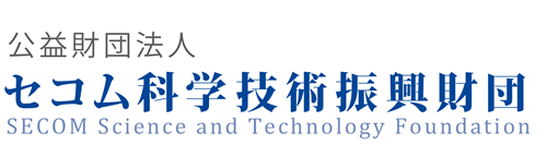 SECOM Science and Technology Foundation (in Japanese)